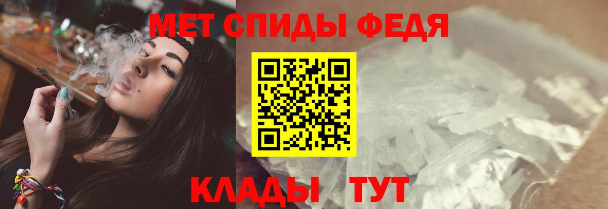 Первитин Декстрометамфетамин 99.9% Корсаков