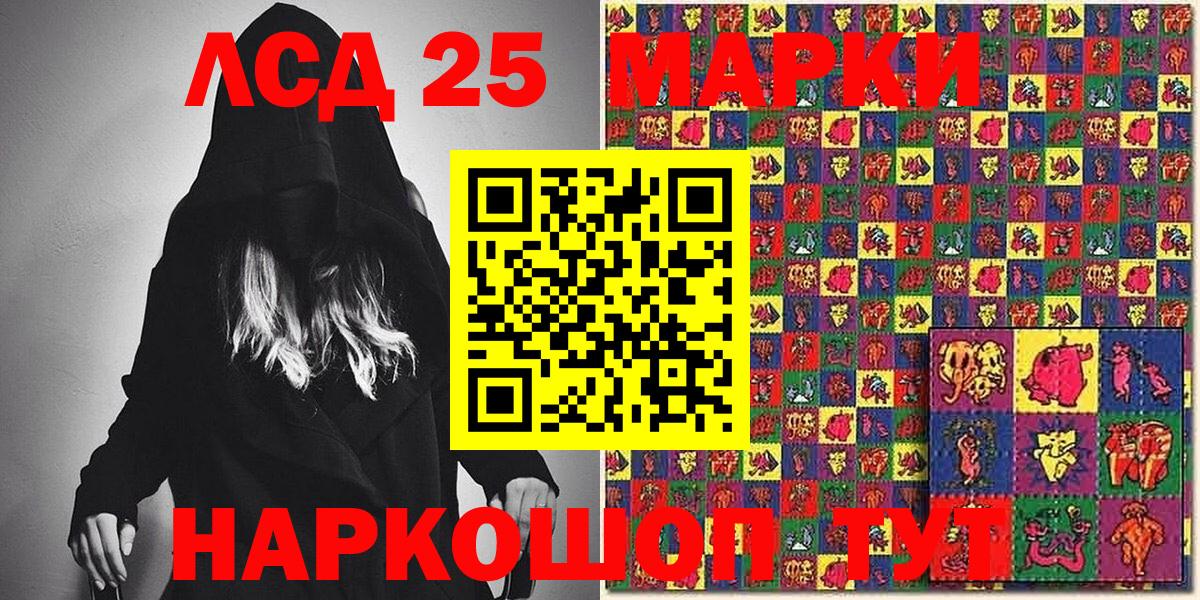 Марки N-bome  Марки N-bome 1500мкг  Вход с VPN  Корсаков 