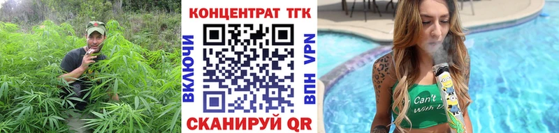 что такое   Корсаков  ТГК жижа 