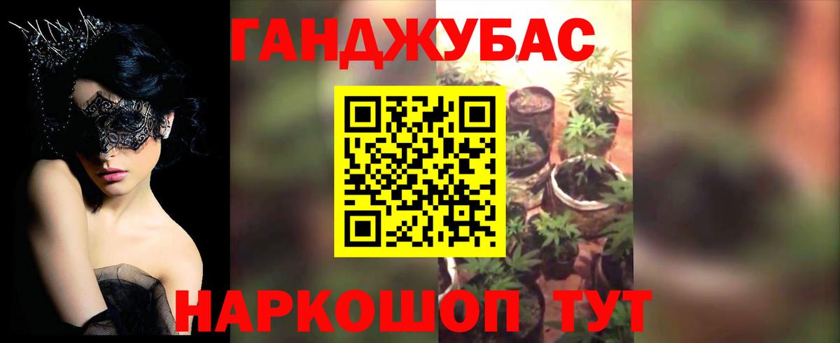 Марихуана VHQ Корсаков